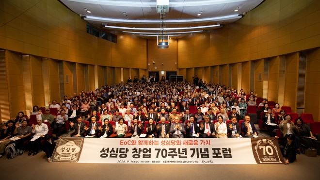 출처 : 가톨릭뉴스 지금여