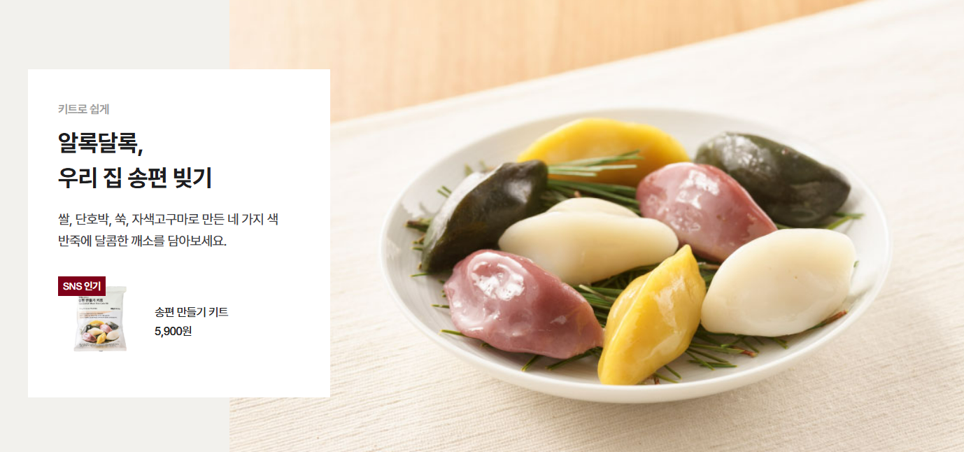 출처 : 무인양품