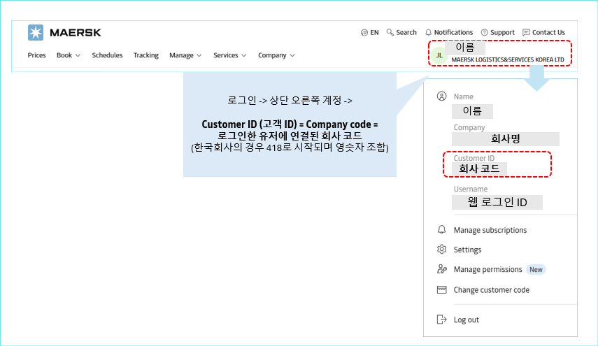 ๋ก๊ทธ์ธID์ ์ฐ๋๋ ํ์ฌ ์ ๋ณด ํ์ธ