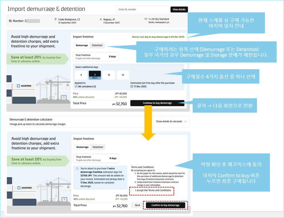 ์ฒจ๋ถ ์ด๋ฏธ์ง