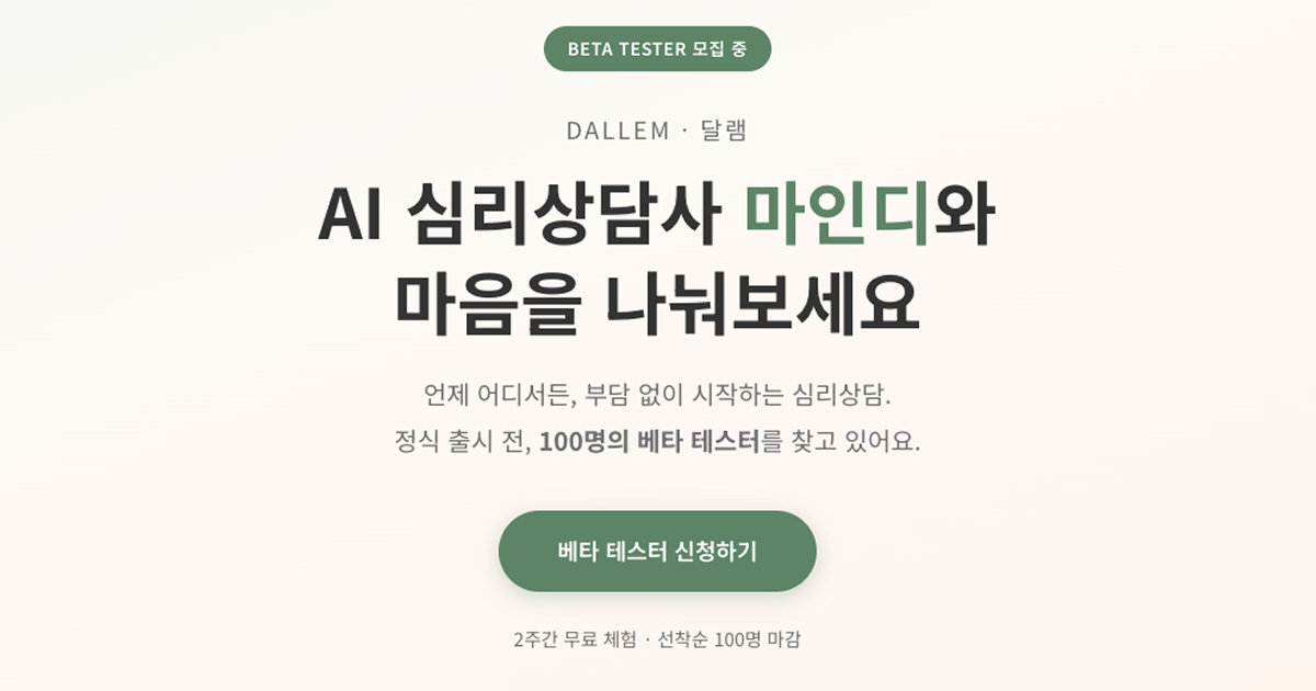 첨부 이미지