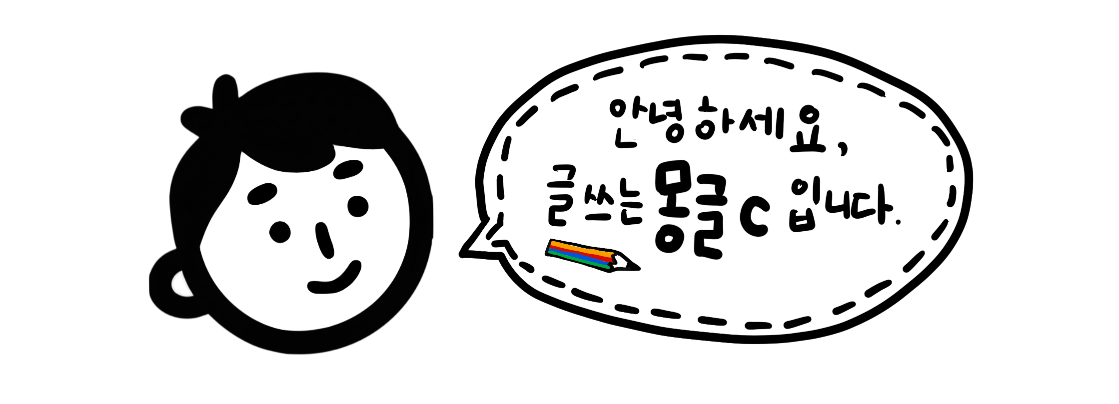 [2호] “이 기능, AI로 되지 않나요?”라는 질문 앞에서 디자이너의 미래의 썸네일 이미지