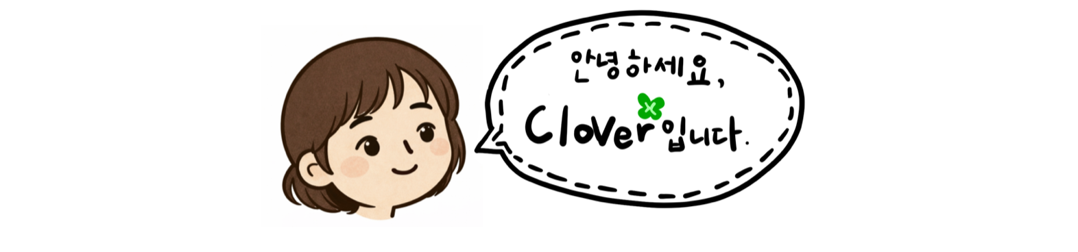 [5호] 전환율은 올랐는데, 매출이 떨어졌다고요?의 썸네일 이미지