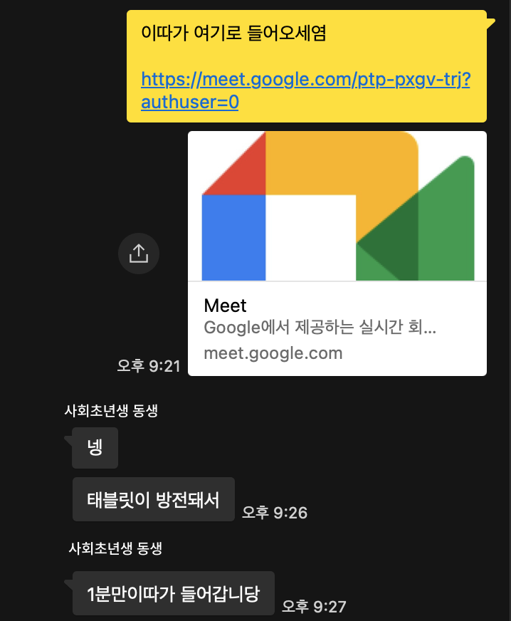 타깃 유저는 생각보다 가까이 있을 수 있다