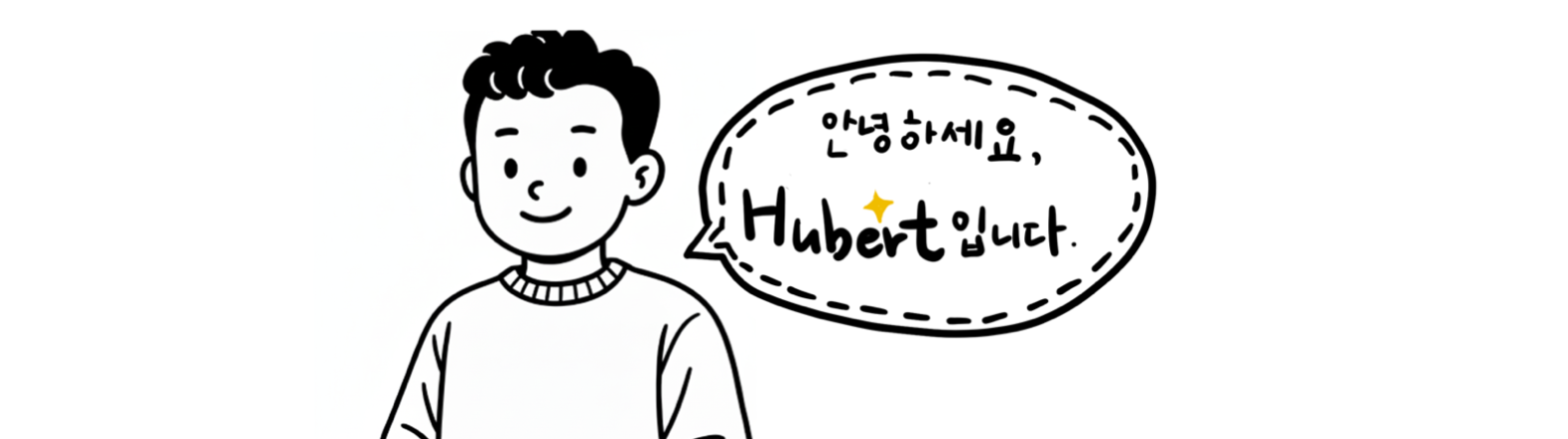 [8화] 📊 데이터는 많은데, 왜 확신은 부족할까의 썸네일 이미지