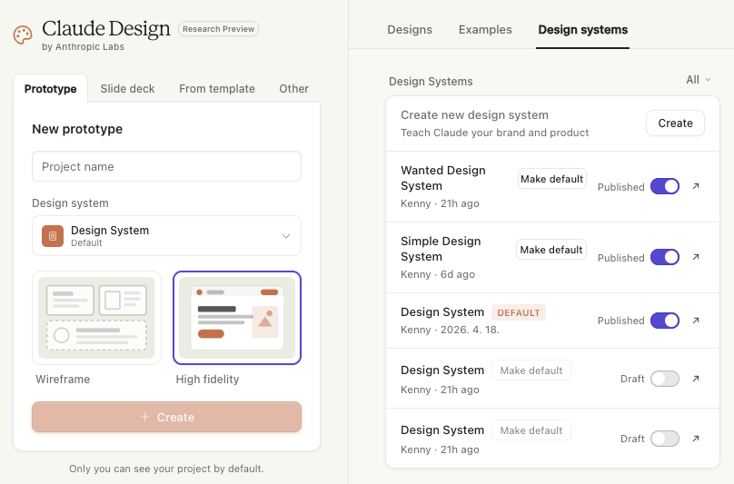 클로드 디자인 내 디자인 시스템 생성/관리 메뉴