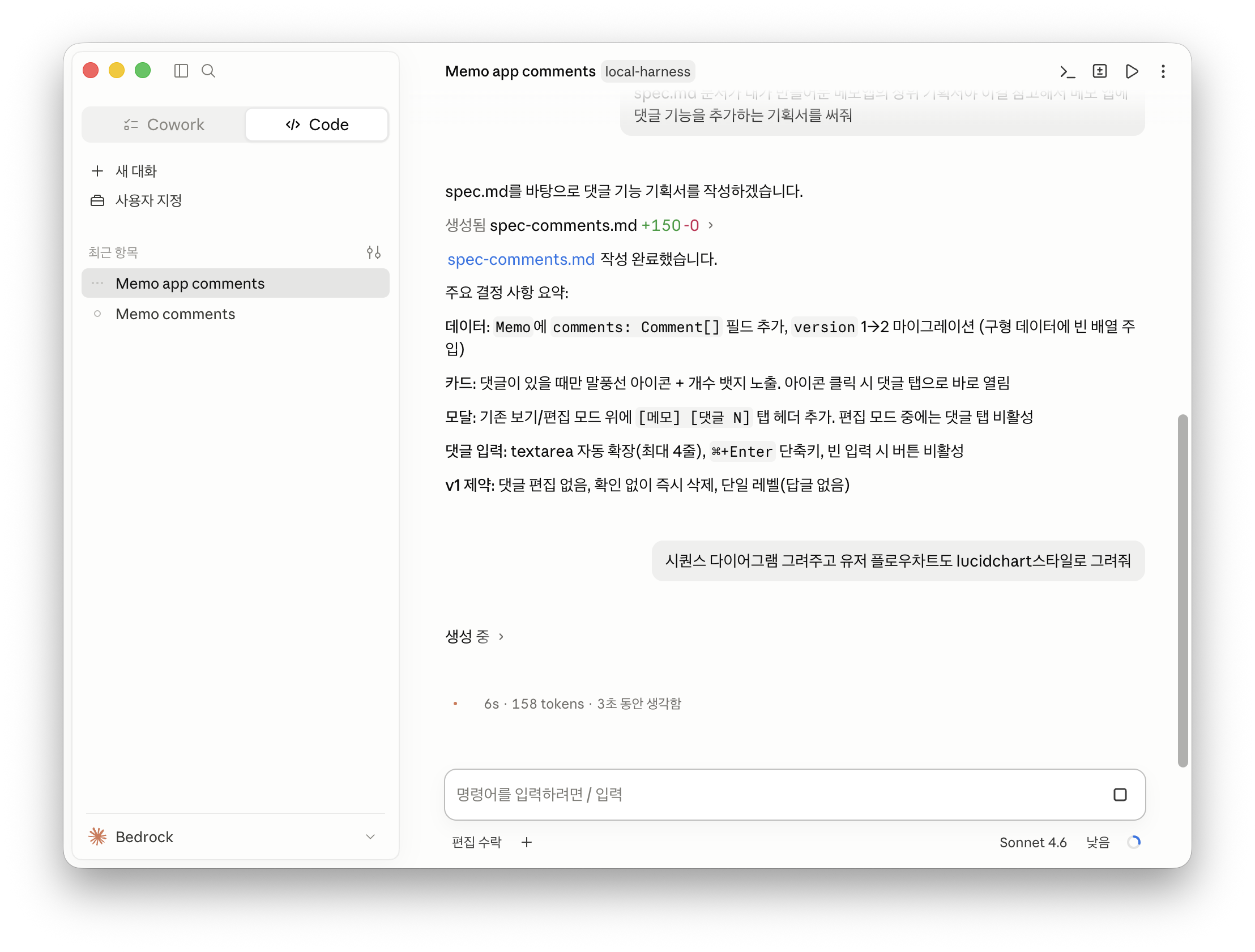 하네스를 삭제하고 동일한 요청을 한 결과