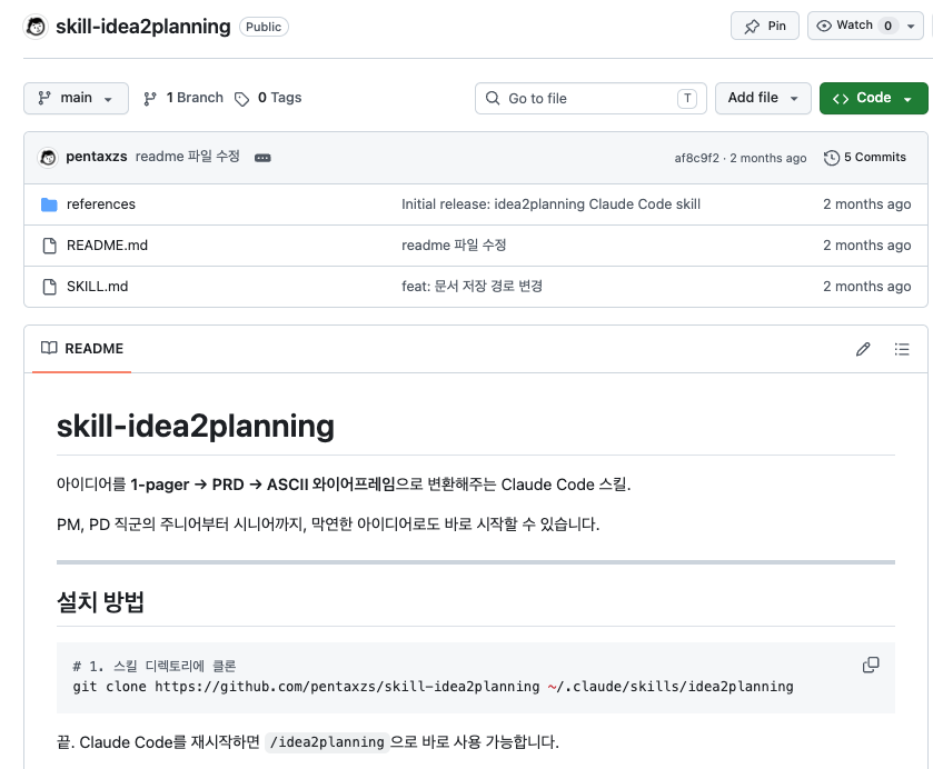 skill-idea2planning