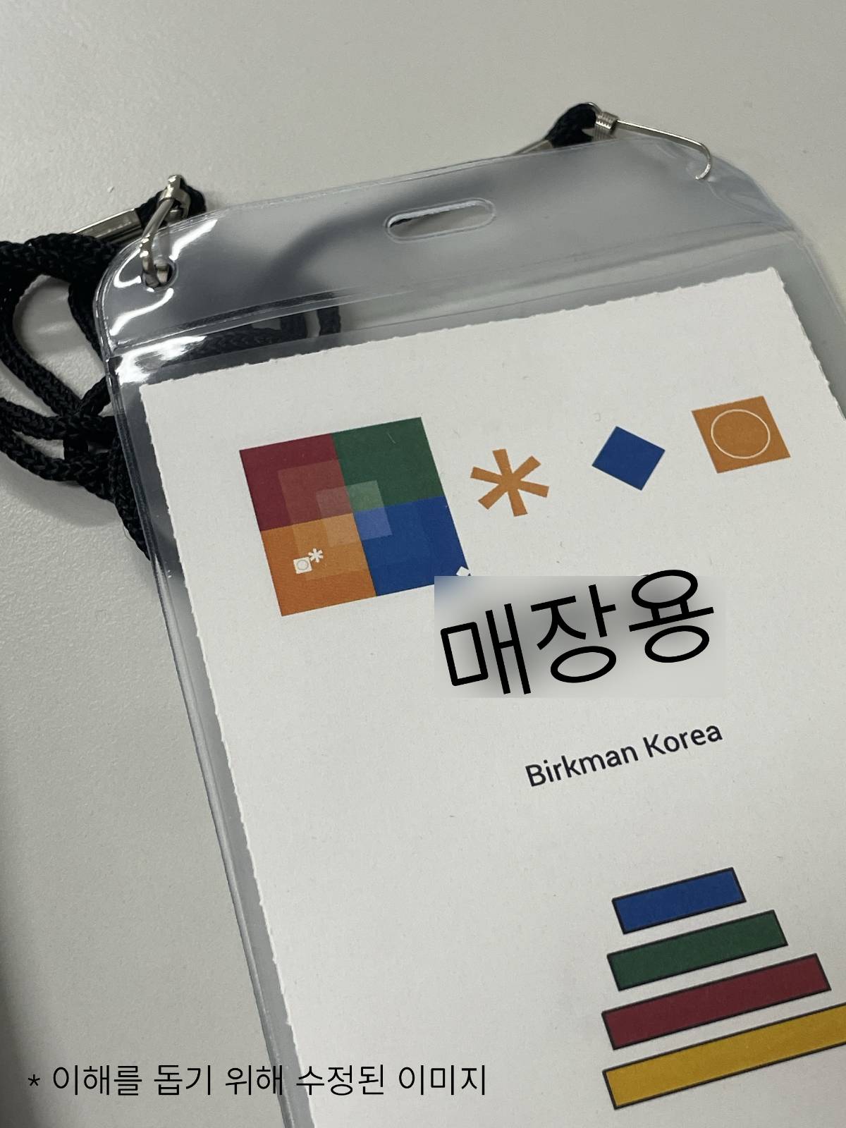 체감하기로는 통째로 내 이름만 꽉 채워진 것 같았는데, 사진으로 다시 보니 생각보단 작아서 민망하네 ㅎ;;;