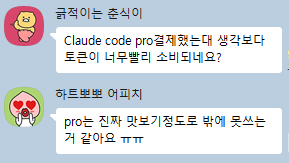 정말 흔한 고민들