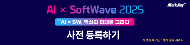 온라인 사전 등록 시, 현장에서 등록지 작성 없이 빠르게 출입증 수령 및 입장이 가능합니다.