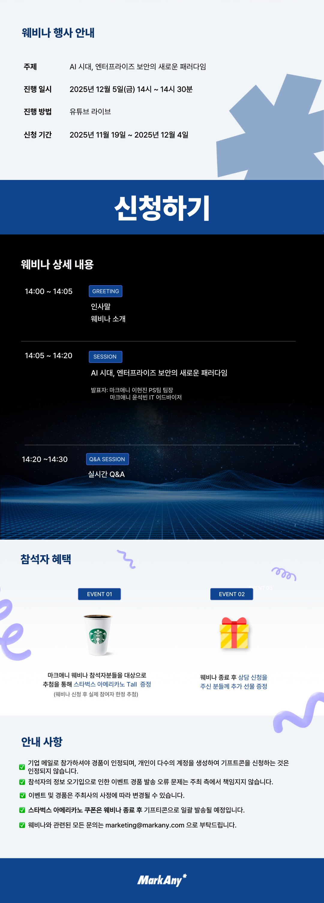 μ²¨λΆ μ΄λ―Έμ§