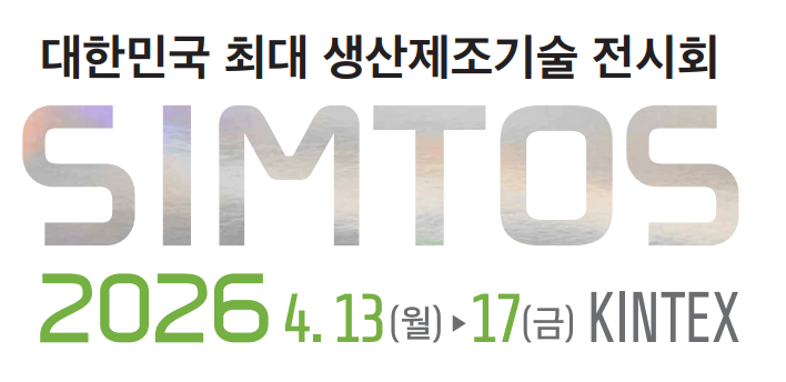 (광고) 마크애니의 SDR, SIMTOS 2026에서 만나요!의 썸네일 이미지