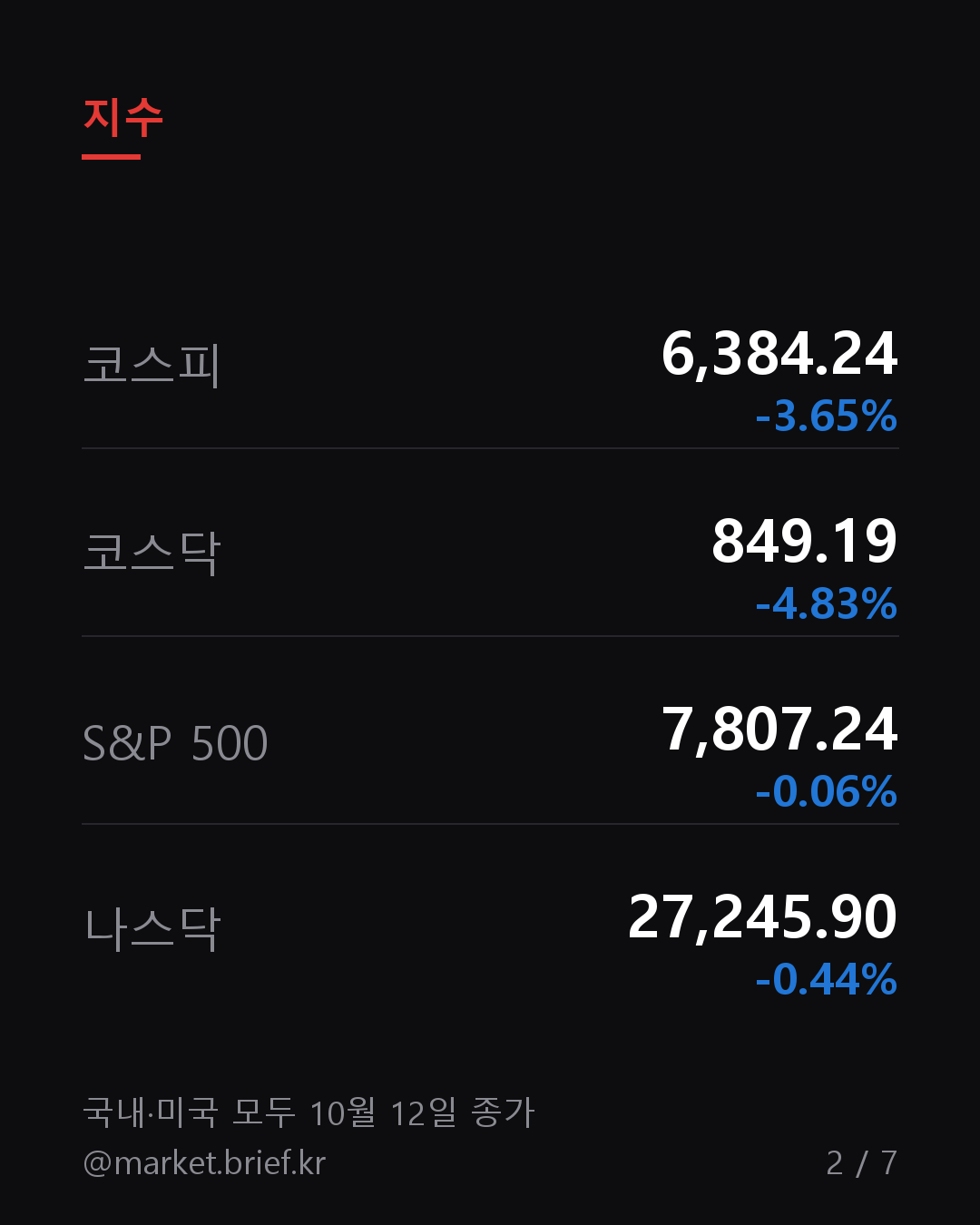 첨부 이미지