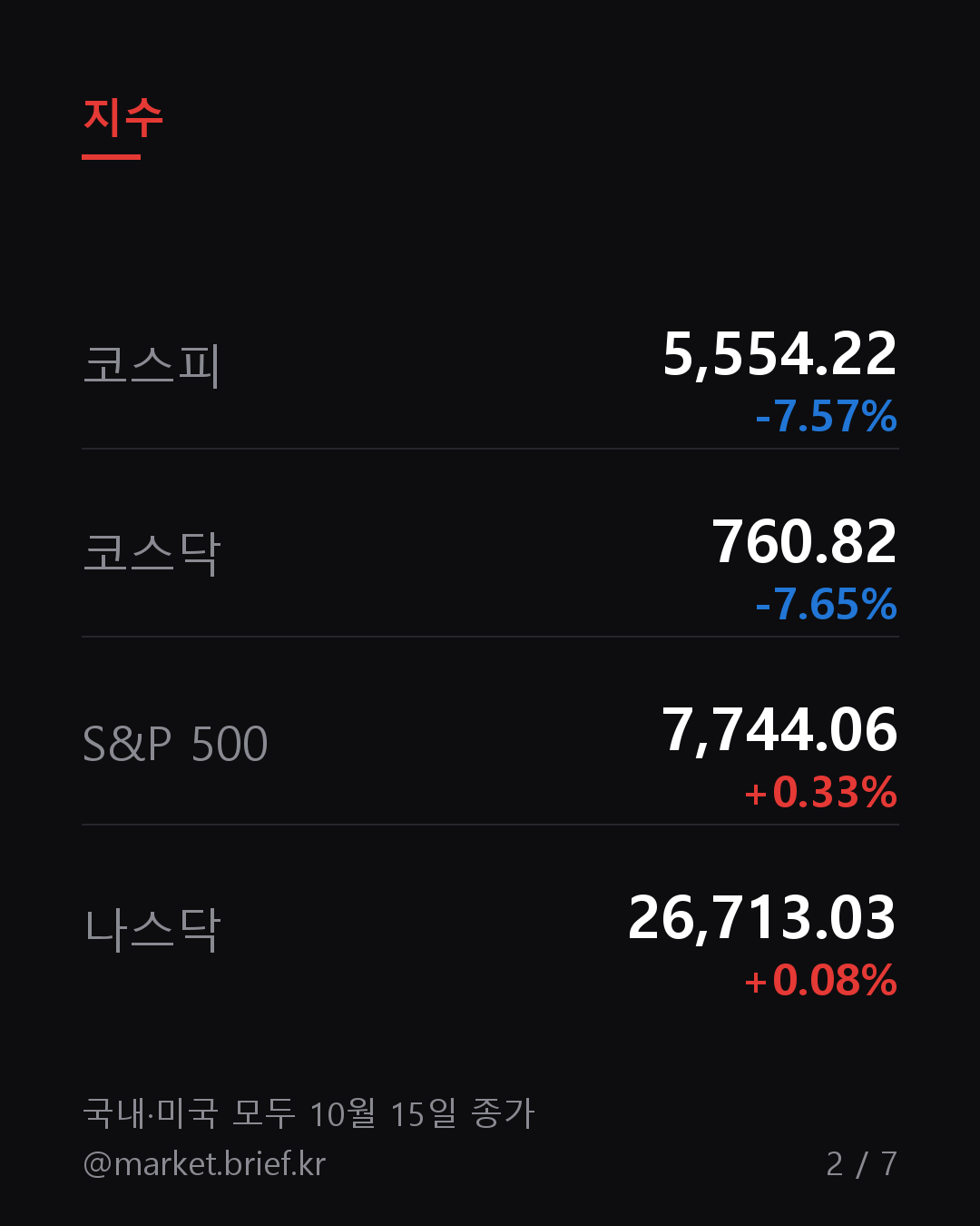 첨부 이미지
