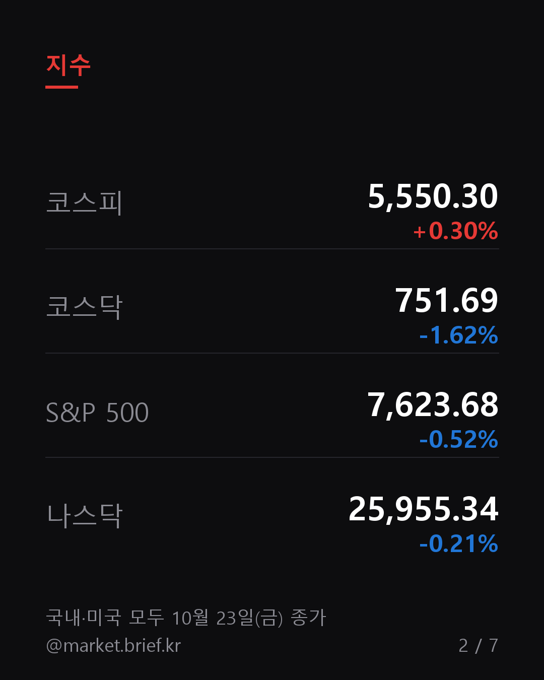 첨부 이미지