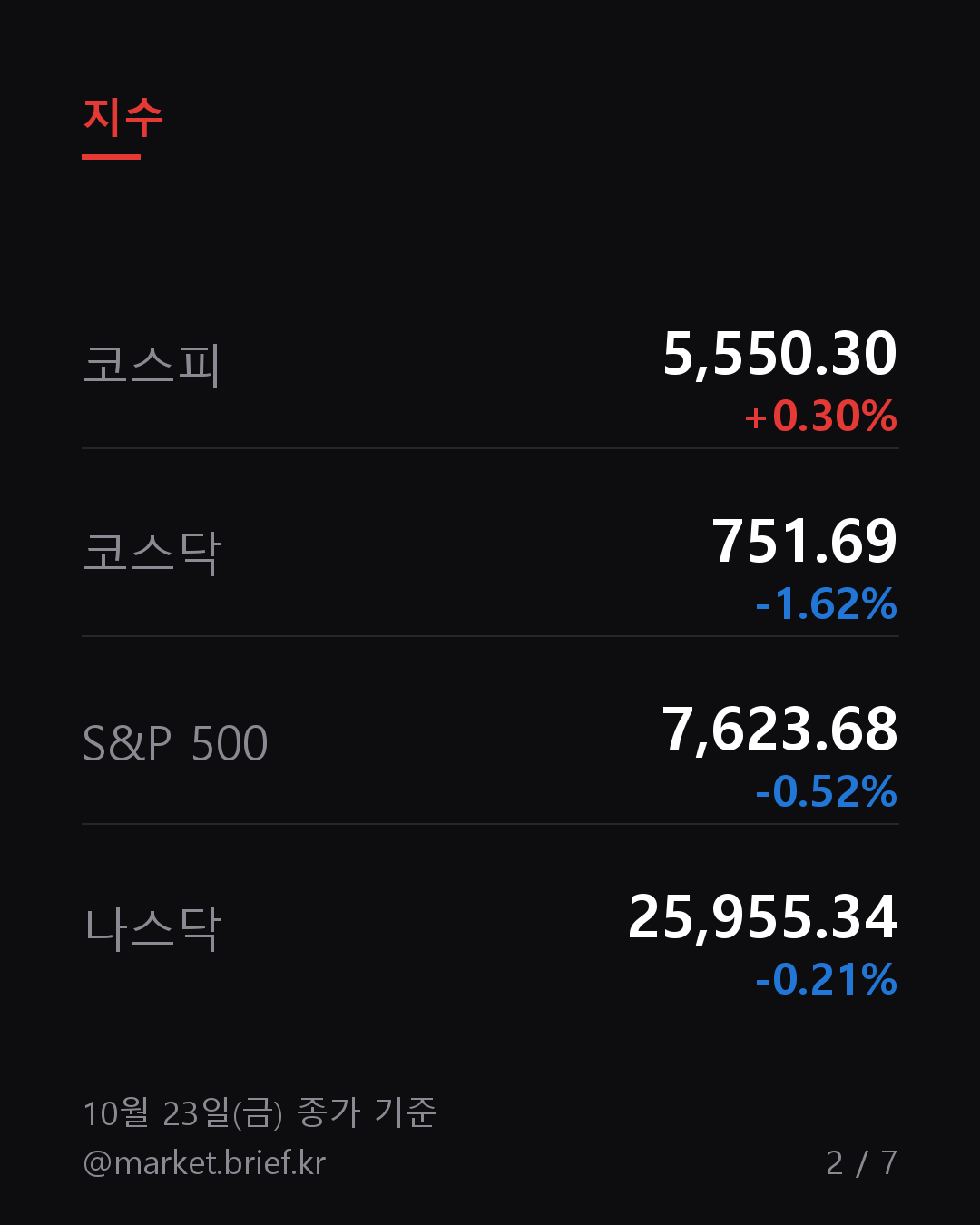 첨부 이미지