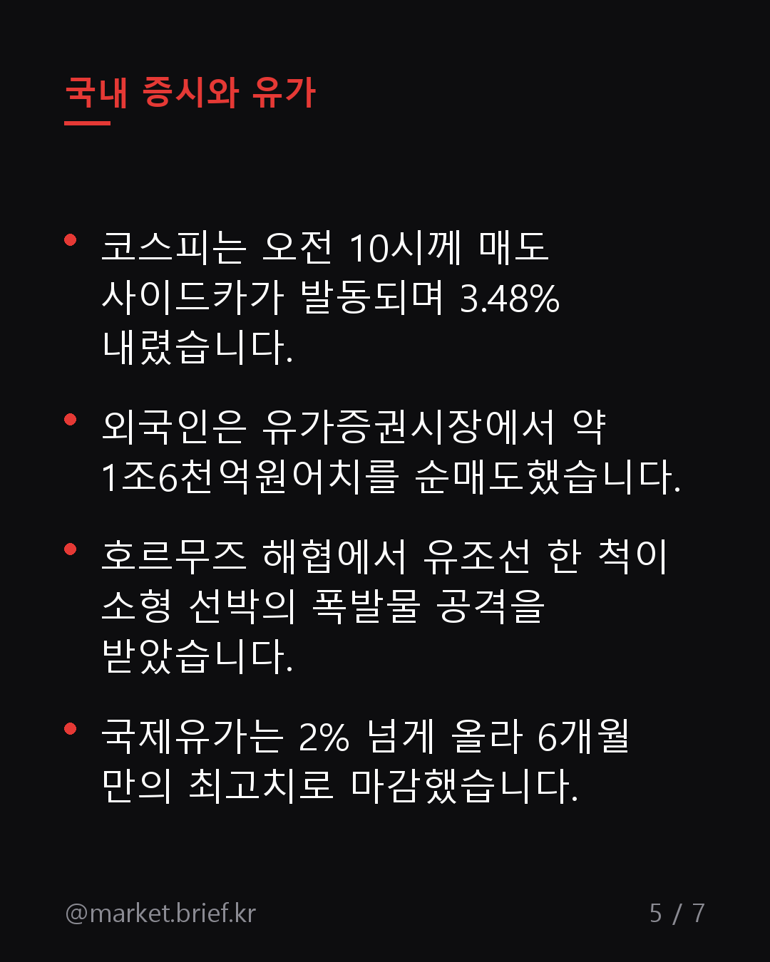 첨부 이미지