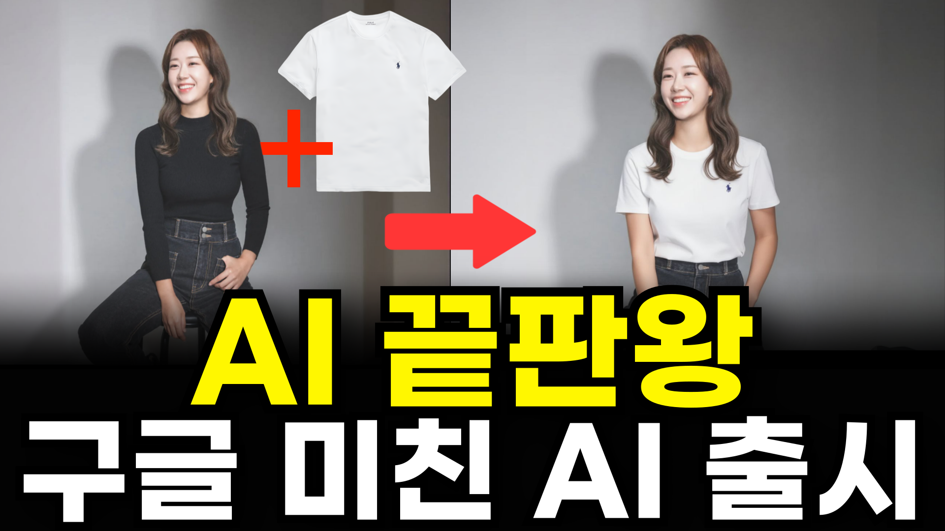 내가 말하는 대로 다 만들어주는 미친 AI💥의 썸네일 이미지