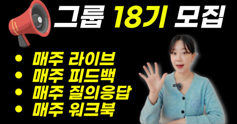 🚨올해가 마지막! SNS수익화, 메일을 본 사람 vs 보지 않은 사람으로 갈립니다.의 썸네일 이미지