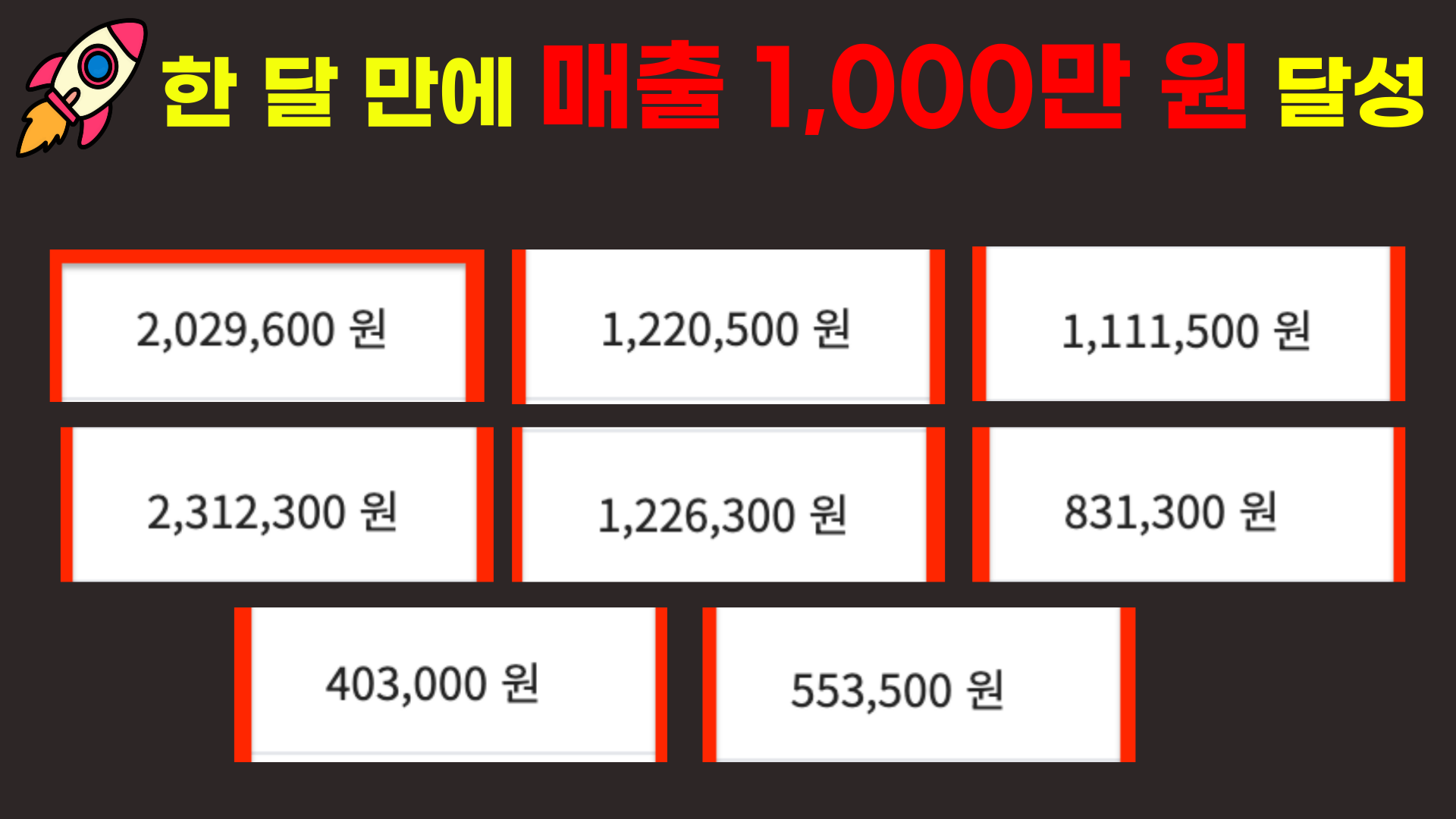 🚨마지막 2자리! SNS수익화, 메일을 본 사람 vs 보지 않은 사람으로 갈립니다.의 썸네일 이미지