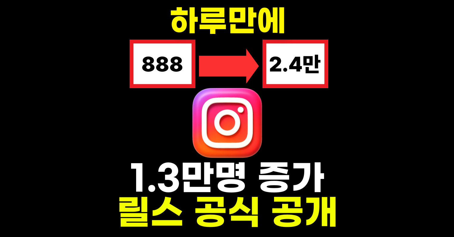 이번만 유료내용 무료 공개🔥의 썸네일 이미지