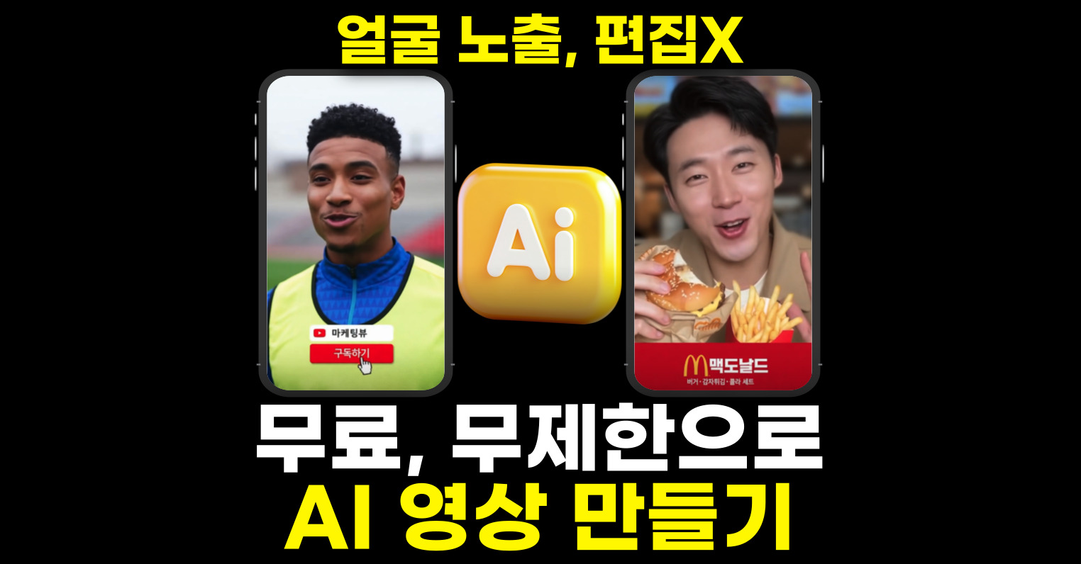 [🚨24시간 뒤 마감]무료특강 신청 마지막 모집‼️의 썸네일 이미지