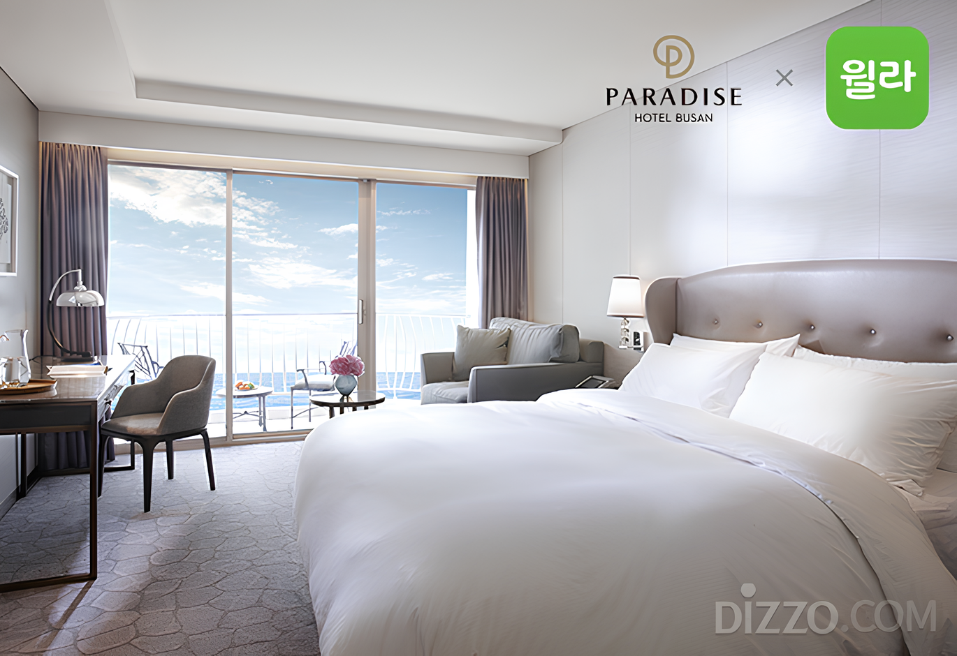 [출처:디지틀조선일보] 파라다이스 호텔 부산과 오디오북 플랫폼 윌라의 협업.