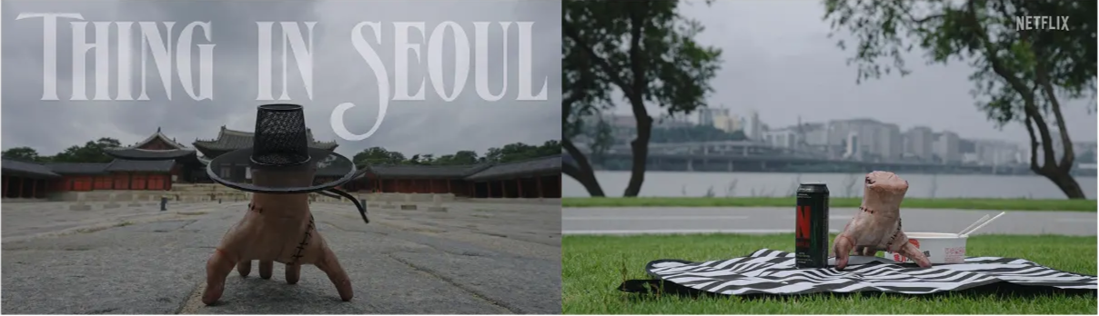 [출처: 제일 매거진] 씽 서울에 오다.