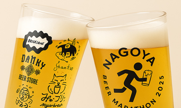 [출처: 내일투어] 일본 나고야 비어런 상품 안내 화면.