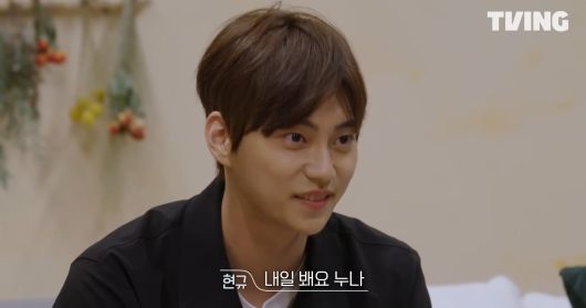 [출처: TIVING] 환승연애2 현규의 내일 봬요 누나.