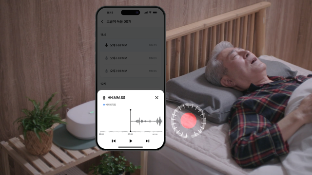 [출처: 텐마인즈] 텐마인즈 AI 모션필로우