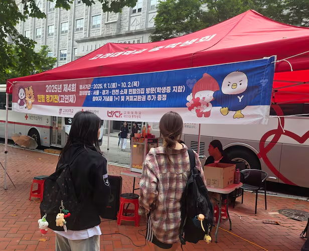 [출처: 조선일보] 헌혈 정기전에 참여하기 위해 헌혈 버스를 방문한 학생들.
