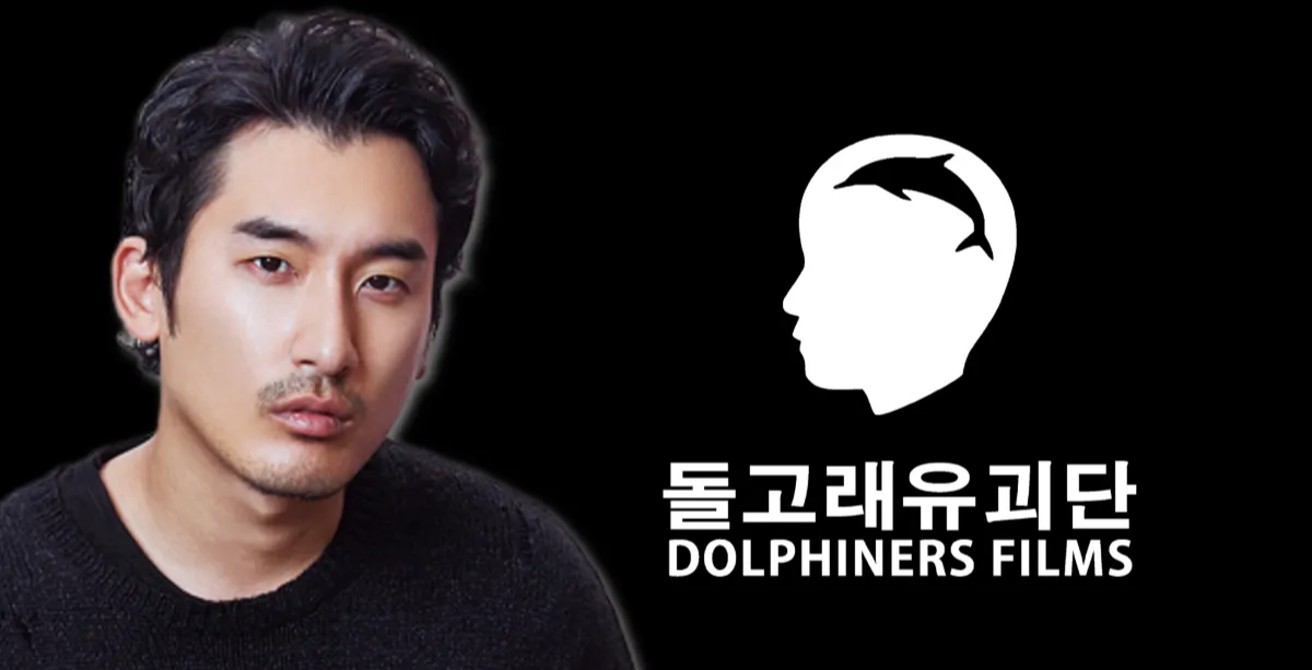 [출처: 톱데일리] 신우석 감독과 돌고래유괴단.