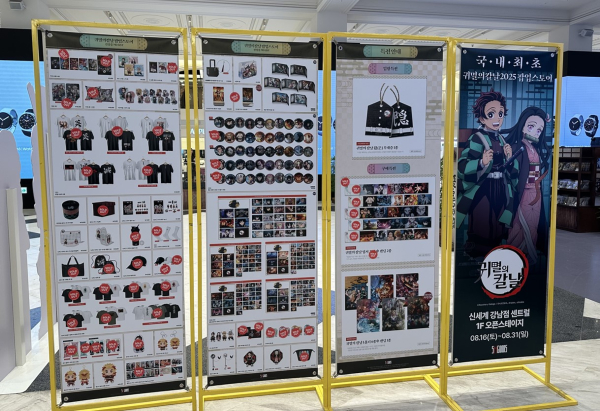 [출처: 조선일보 월간조선 뉴스룸] 귀멸의 칼날 팝업스토어에서 판매중인 대부분의 굿즈가 ‘Sold out’인 상황.