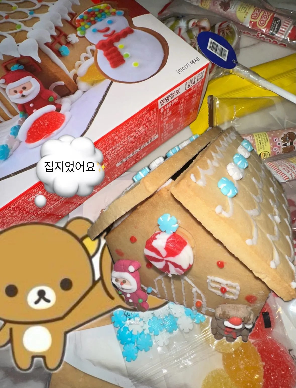 [출처: 마케팅 레시피 인터뷰이 제공_실제 업로드 스토리] 크리스마스 기념 과자집 만들기.