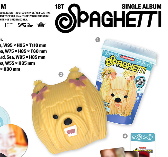 [출처: 알라딘] 르세라핌은 싱글 1집 <SPAGHETTI>(STRESS BALL ver.)의 스파게티 강아지 스트레스 볼.