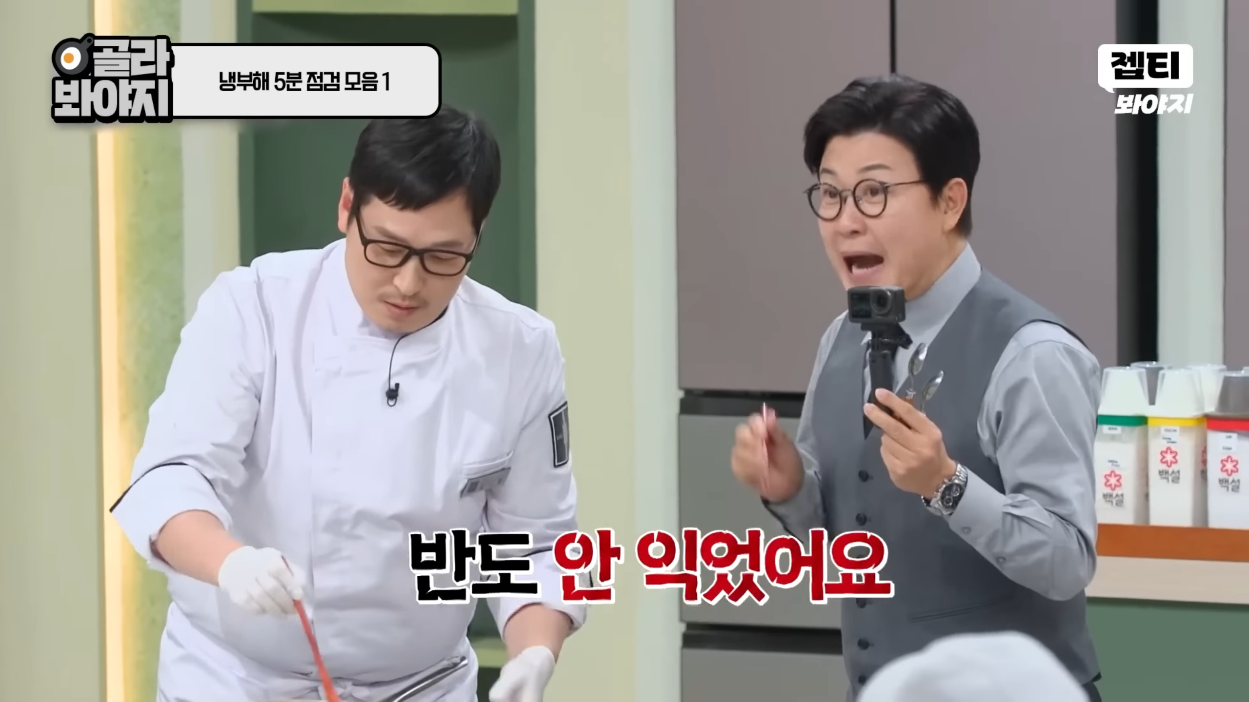 [출처: JTBC Voyage] 종료 5분 전, 김풍 작가의 파스타를 맛 본 김성주 MC의 리액션.