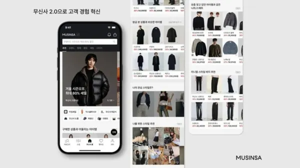 [출처: 리얼 캠페인 탐구 무신사] AI 초개인화 추천으로 ‘내 옷장’을 만들다.&nbsp;