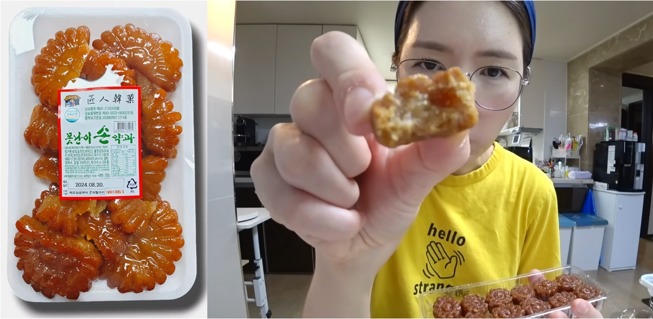 [출처: 장인한과, 유튜버 여수언니] 약과 대란의 시작점인 장인한과 못난이약과와 여수언니 약과 먹방.