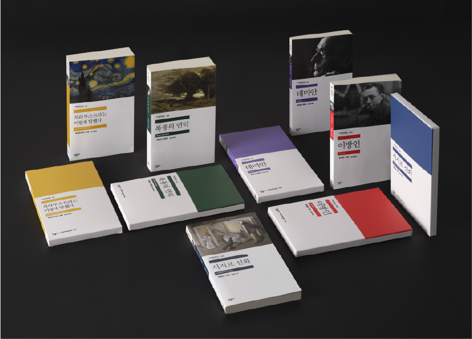 [출처: 민음사] 민음사의 대표 시리즈 세계문학전집.