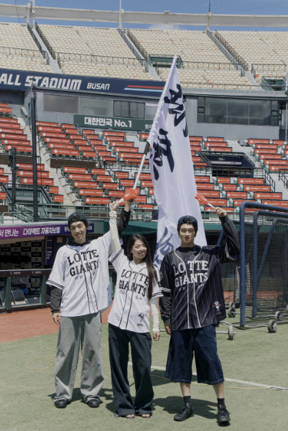[출처:롯데 자이언츠] 롯데 자이언츠 X 폴리테루의 굿즈.