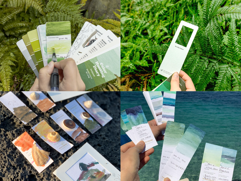 [출처:컬러랩제주] 자연의 색을 찾고 만드는 ‘컬러헌팅’ 체험활동 이미지.