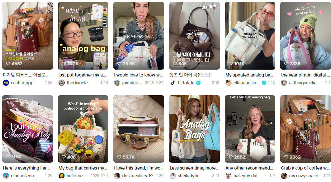 [출처: 틱톡] ‘아날로그 백’을 주제로 만들어진 다양한 틱톡 영상들.