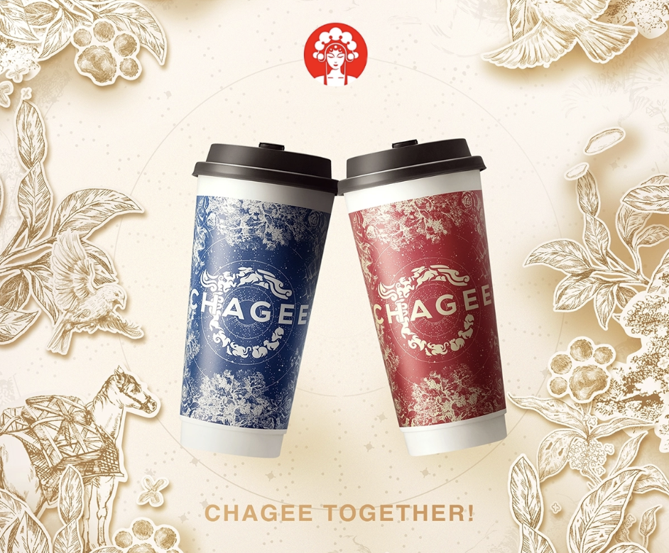 [출처:CHAGEE 공식 홈페이지] 차지티의 대표 음료 이미지.