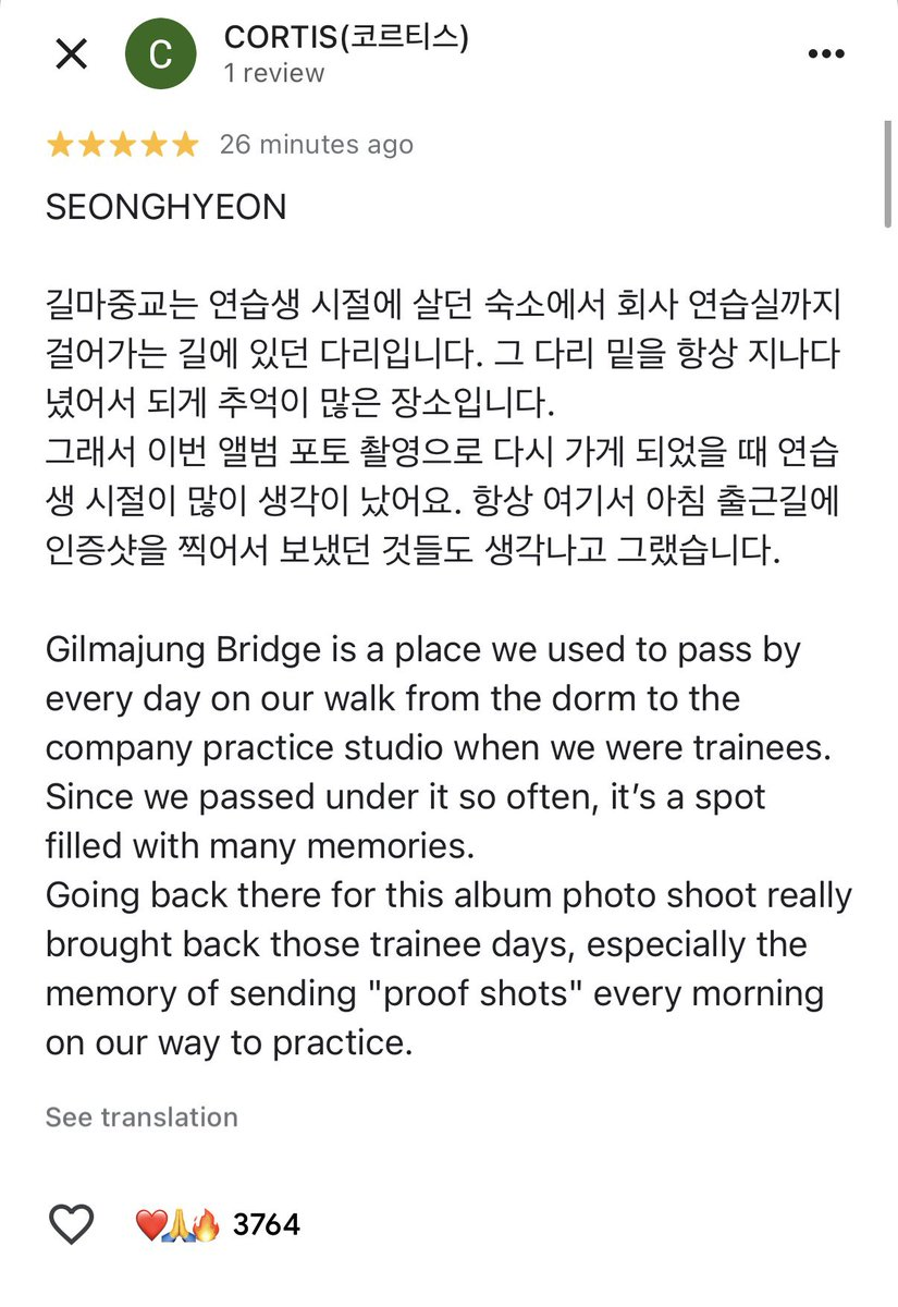[출처: 구글맵] 길마중교에 리뷰를 작성한 코르티스 멤버 성현의 게시물.