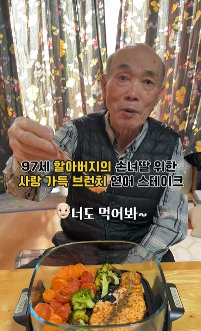 [출처: 인스타그램 @grandpa.29_] 조회수 1,112만 회를 기록한 손녀에게 연어 스테이크를 구워주는 영상.