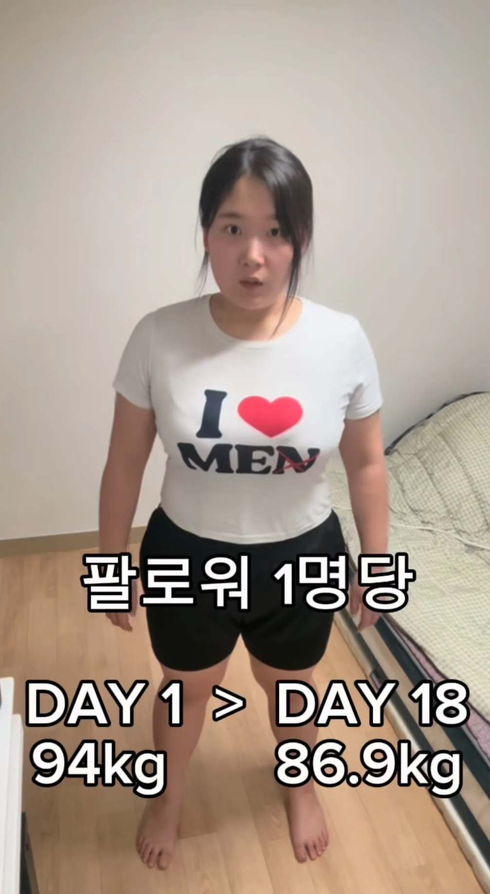 [출처: @phew_gyo 인스타그램] 팔로워 1명당 스쿼트 1회를 실시하는 인스타그램 계정.