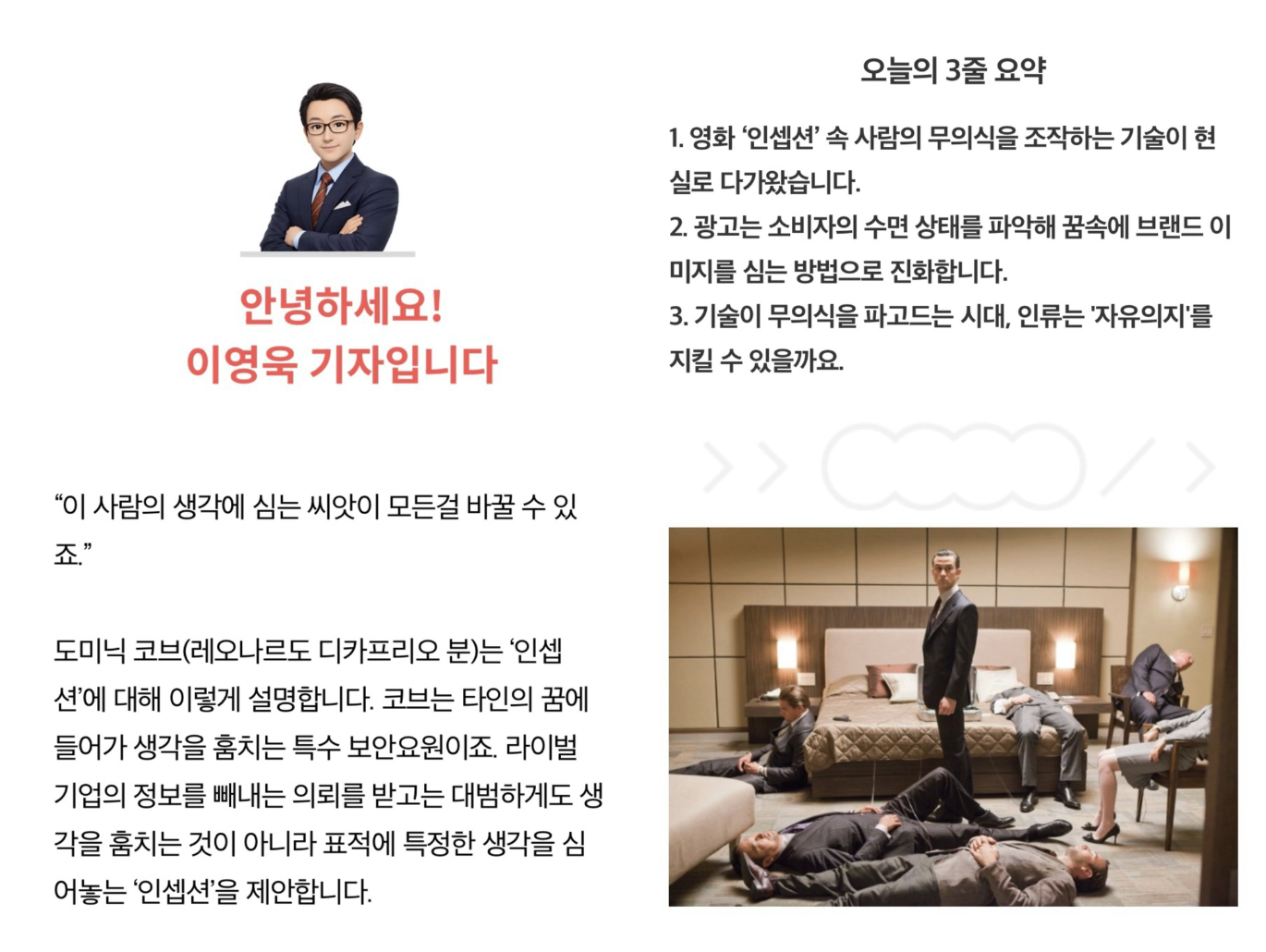[출처: 미라클레터] 260605 미라클레터 뉴스레터 이미지.