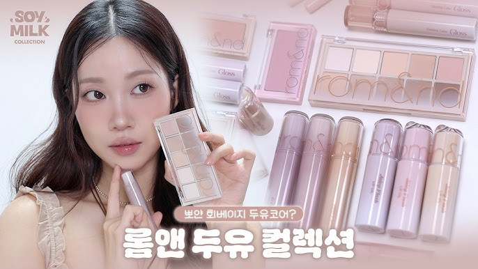 [출처: 유튜브 @Minsco 민스코] 롬앤에서 출시한 두유 컬렉션.